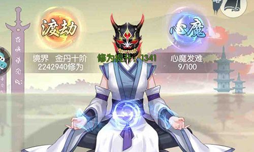 无极仙途法宝怎么熔炼