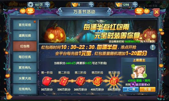 武动九天