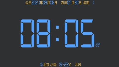 屏幕工具箱app1