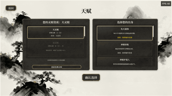游戏攻略配图2