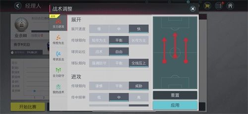 《FIFA足球世界》迎来更新 超多全新元素给你畅爽一夏 《FIFA足球世界》迎来更新 超多全新元素给你畅爽一夏