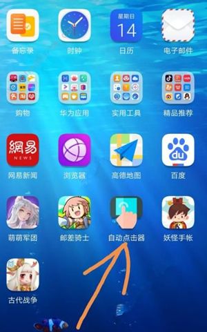 邮差骑士图片