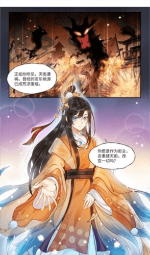 从前有条街2