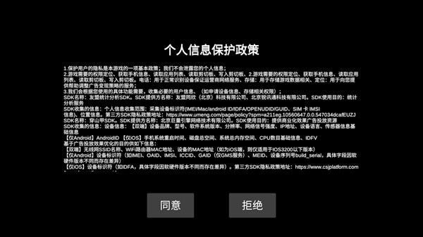 幼兽帕帕新手攻略配图1