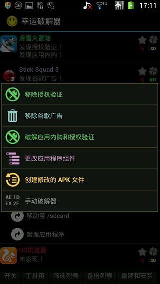 使用教程配图1