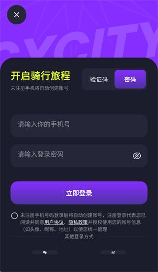 CyCity怎么用配图1
