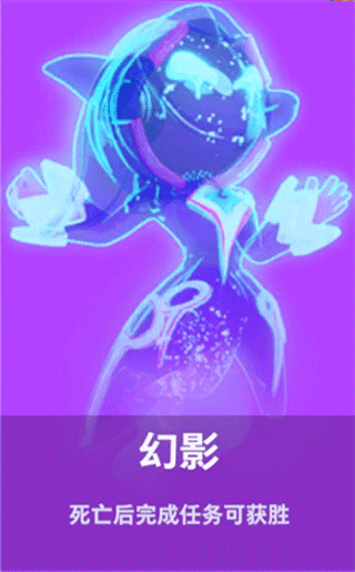 中立阵营角色介绍配图5