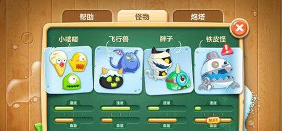 快速上手攻略配图5