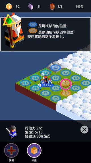 游戏攻略配图2