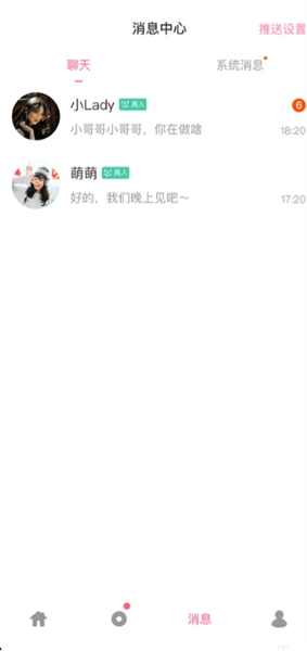 软件使用配图8
