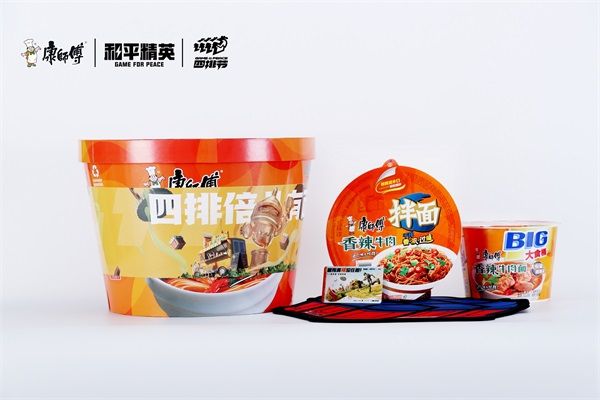 冒险再“辣” 没在怕!《和平精英》三度携手“康师傅香辣牛肉面”跨界联动 冒险再“辣” 没在怕!《和平精英》三度携手“康师傅香辣牛肉面”跨界联动