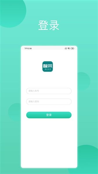 软件特色配图1