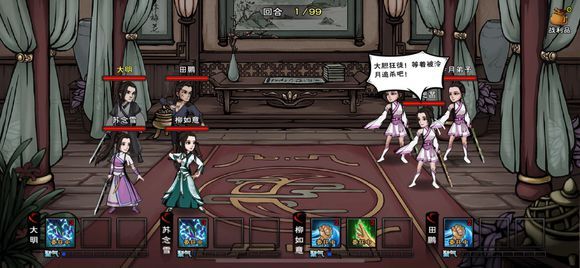 烟雨江湖图片