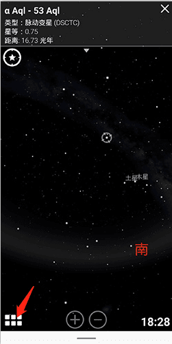 stellarium如何定位