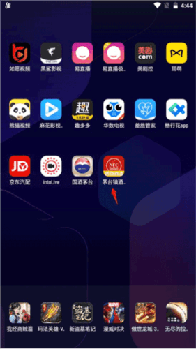 茅粉国酒行情价格app怎么用3