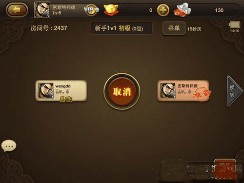 三国杀OL移动版