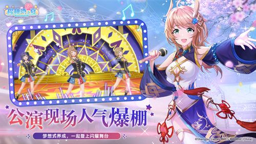 樱桃湾之夏6