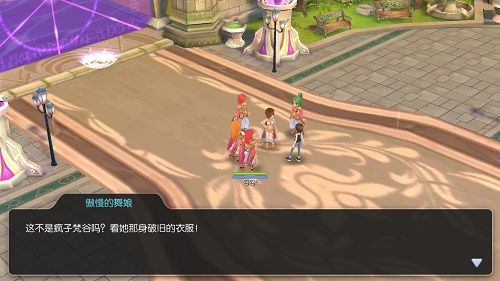 仙境传说RO:守护永恒的爱3