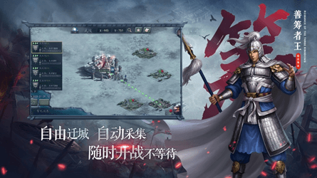 罗永浩力荐 光荣正版手游《三国志·自立为王》今日公测 罗永浩力荐 光荣正版手游《三国志·自立为王》今日公测