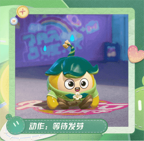 蛋仔派对3