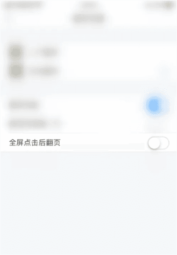 笔墨文学阅读免费版9