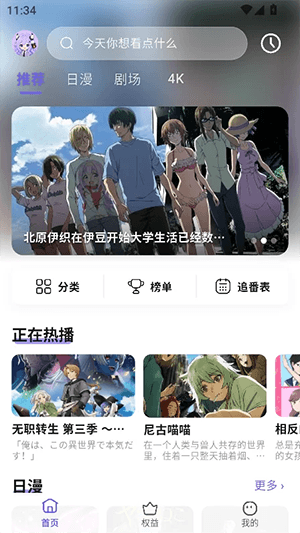 OxFun怎么投屏配图1