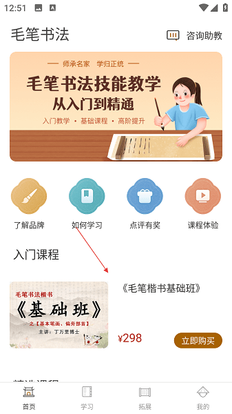 使用教程配图3