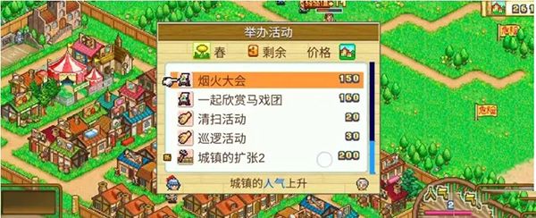 常见问题配图4