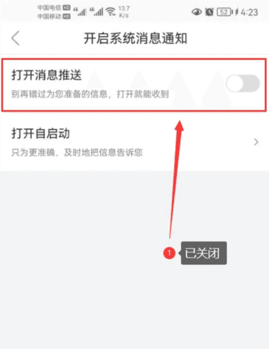 罗浮新闻8