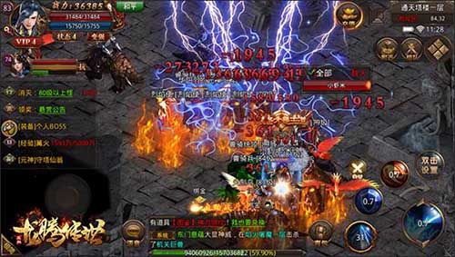 龙腾传世3