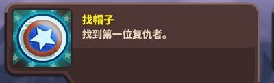 关卡隐藏成就攻略配图23