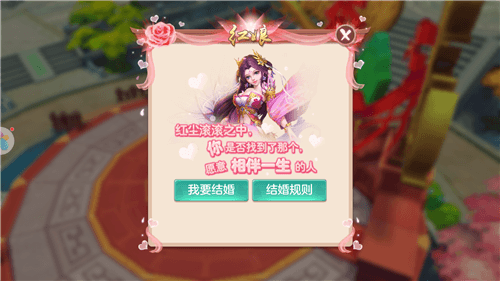 不朽凡人4