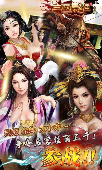 双11光棍节手游礼包合集1