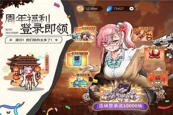 迷途之光中文版宣传图