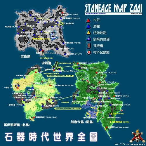 (石器时代世界地图,哪块区域留下你最多的足迹?)