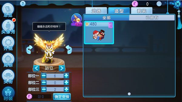 炫彩随心《桃花源记》手游时装染色全面开放 炫彩随心《桃花源记》手游时装染色全面开放