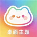 我的桌面主题下载软件安装_我的桌面主题手机版下载 v1.2最新版