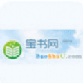 宝书网app