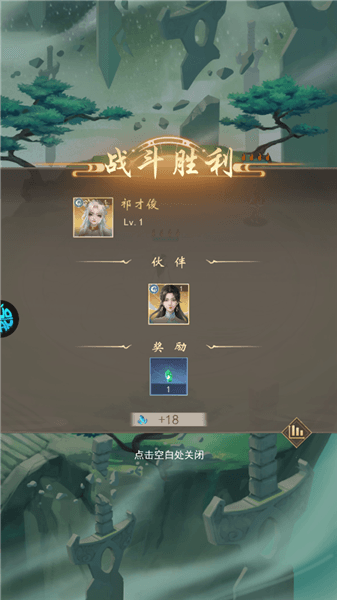 玩法攻略配图6
