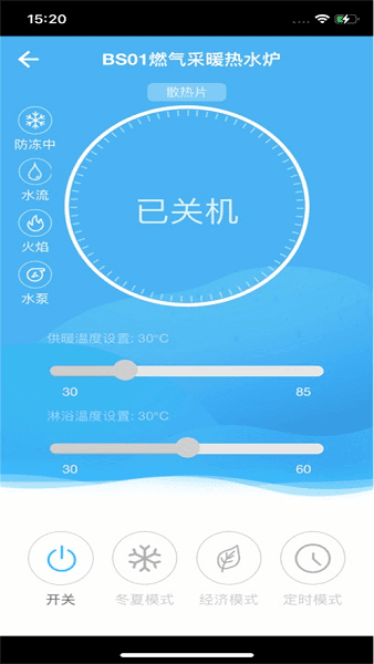 怎么连接设备配图3