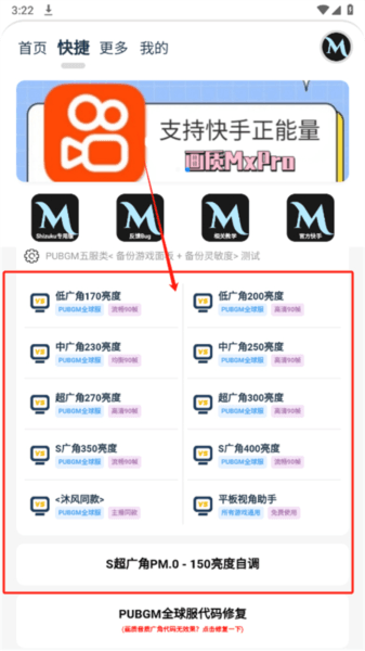 怎么使用配图4