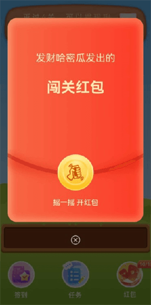 游戏怎么玩配图3