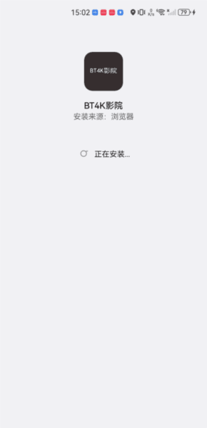 安装教程配图4