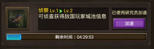 战力提升攻略配图3