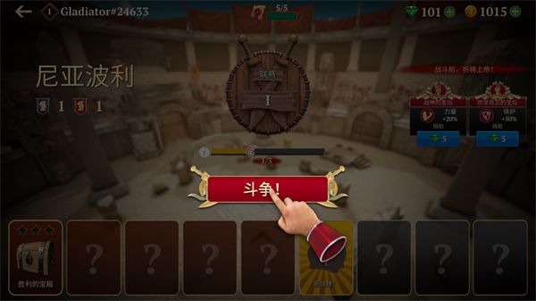 新手攻略配图3