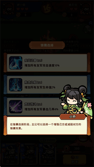 游戏攻略配图5