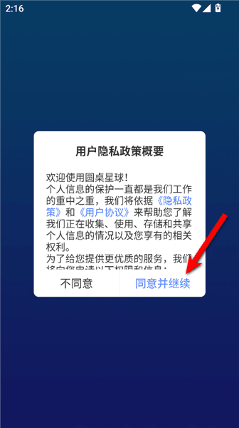 怎么登录配图1