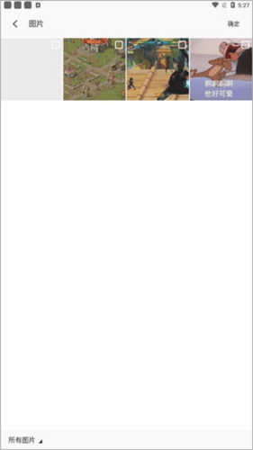 bigjpg图片放大器免费版2