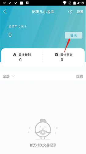 花粉儿13