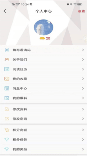 掌上怀化官方版1